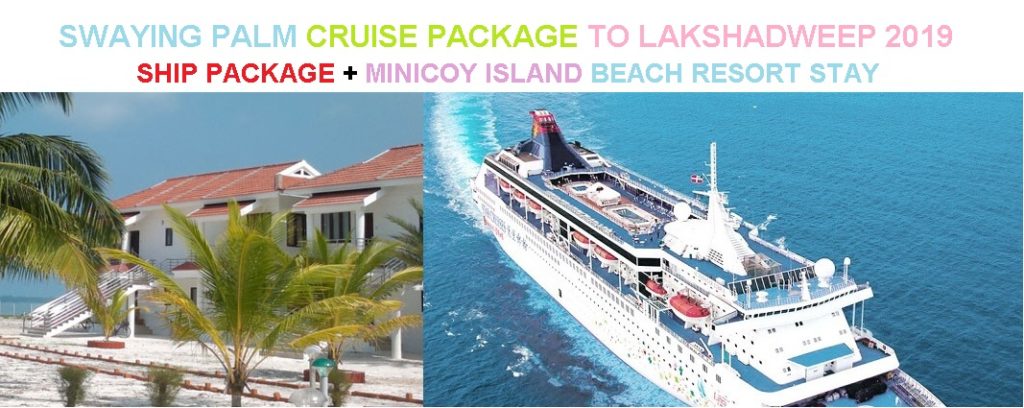 Minicoy Ship packages